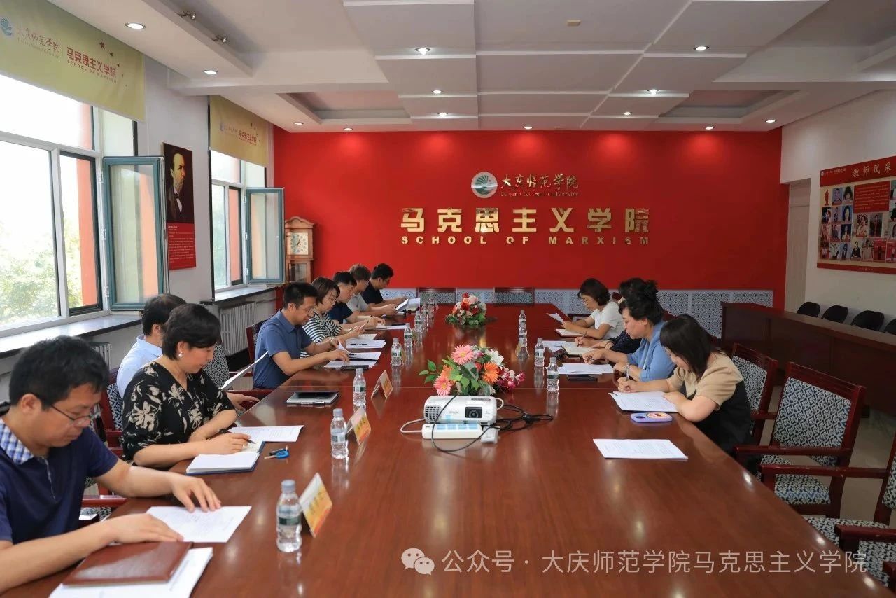 张平董事长主持召开BETVICTOR伟德现场办公会
